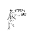 ダンディなおじさんの言葉-おふざけ（個別スタンプ：13）