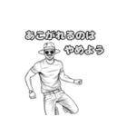 ダンディなおじさんの言葉-おふざけ（個別スタンプ：18）