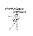 ダンディなおじさんの言葉-おふざけ（個別スタンプ：26）