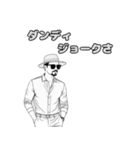 ダンディなおじさんの言葉-おふざけ（個別スタンプ：33）