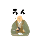 毎日使える筆文字♥平安時代の人々（個別スタンプ：12）