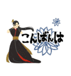 毎日使える筆文字♥平安時代の人々（個別スタンプ：24）