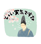 毎日使える筆文字♥平安時代の人々（個別スタンプ：26）