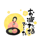 毎日使える筆文字♥平安時代の人々（個別スタンプ：28）