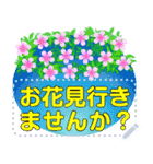 省スペース lovelyメッセージスタンプ（個別スタンプ：10）