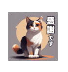 あなたの三毛猫（個別スタンプ：1）