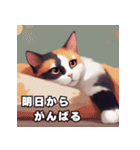 あなたの三毛猫（個別スタンプ：5）