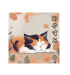 あなたの三毛猫（個別スタンプ：13）