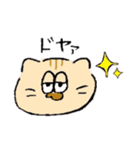 授業中の落書きねこスタンプ（個別スタンプ：2）