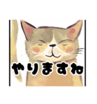 猫も日常（個別スタンプ：6）