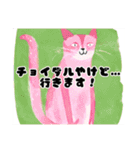 猫も日常（個別スタンプ：9）