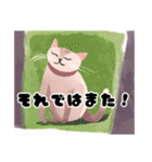 猫も日常（個別スタンプ：14）