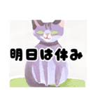 猫も日常（個別スタンプ：15）