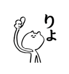 ねこさまぁ2（個別スタンプ：1）