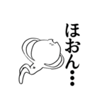 ねこさまぁ2（個別スタンプ：3）