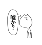 ねこさまぁ2（個別スタンプ：4）