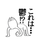 ねこさまぁ2（個別スタンプ：8）