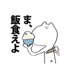 ねこさまぁ2（個別スタンプ：9）