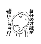 ねこさまぁ2（個別スタンプ：11）