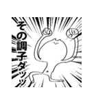 ねこさまぁ2（個別スタンプ：12）