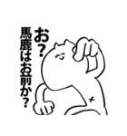 ねこさまぁ2（個別スタンプ：15）