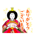 お内裏様とお雛様の本音スタンプ（個別スタンプ：3）