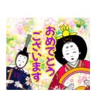 お内裏様とお雛様の本音スタンプ（個別スタンプ：7）