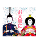 お内裏様とお雛様の本音スタンプ（個別スタンプ：8）