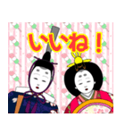 お内裏様とお雛様の本音スタンプ（個別スタンプ：10）