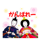 お内裏様とお雛様の本音スタンプ（個別スタンプ：15）