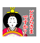 お内裏様とお雛様の本音スタンプ（個別スタンプ：25）