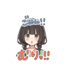 黒髪おさげちゃん2（個別スタンプ：3）