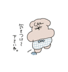 小太りな仲間たちvol.1（個別スタンプ：33）