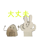 【紙に手書き】ナジャー＆おにぎりくん（個別スタンプ：2）