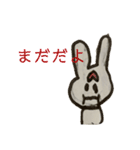 【紙に手書き】ナジャー＆おにぎりくん（個別スタンプ：14）