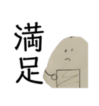 【紙に手書き】ナジャー＆おにぎりくん（個別スタンプ：19）