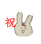 【紙に手書き】ナジャー＆おにぎりくん（個別スタンプ：20）