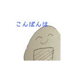 【紙に手書き】ナジャー＆おにぎりくん（個別スタンプ：23）