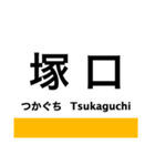 福知山線(宝塚線)の駅名スタンプ（個別スタンプ：4）