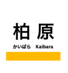 福知山線(宝塚線)の駅名スタンプ（個別スタンプ：27）