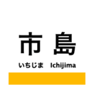 福知山線(宝塚線)の駅名スタンプ（個別スタンプ：30）