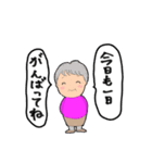 おじいちゃん おばあちゃんの日常会話（個別スタンプ：18）