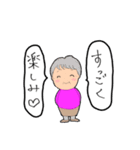 おじいちゃん おばあちゃんの日常会話（個別スタンプ：19）