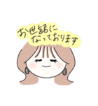 仕事に使えるかわいこちゃん♡（個別スタンプ：1）