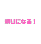 めっちゃ使える褒め言葉！（個別スタンプ：15）