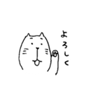 ねこのおとうさん(毎日使える)（個別スタンプ：4）