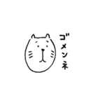 ねこのおとうさん(毎日使える)（個別スタンプ：10）