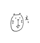 ねこのおとうさん(毎日使える)（個別スタンプ：11）