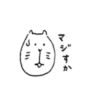 ねこのおとうさん(毎日使える)（個別スタンプ：13）