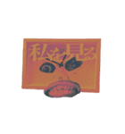 着飾るお出汁想う（個別スタンプ：5）